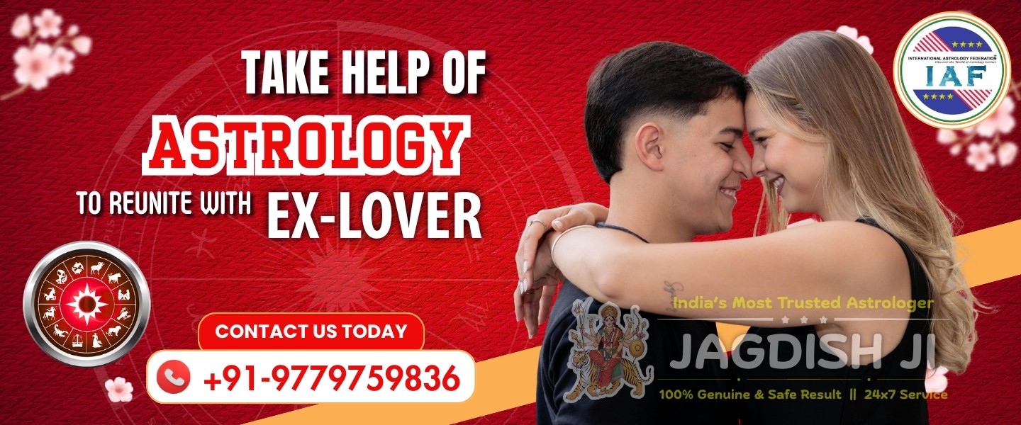 Astrologer Jagdish Mishra